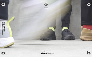 　其の伍：冬用リカバリーシューズ doob / doob 2.0 誕生秘話